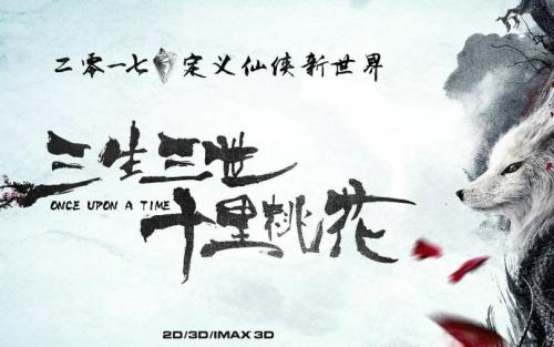办假的手机截图